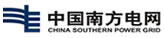 中國南方電網